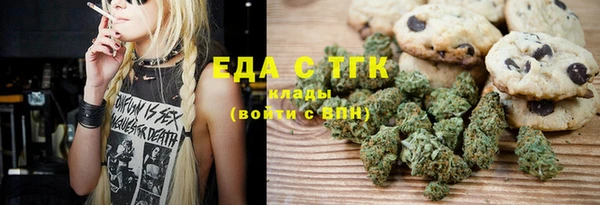 ECSTASY Вязьма