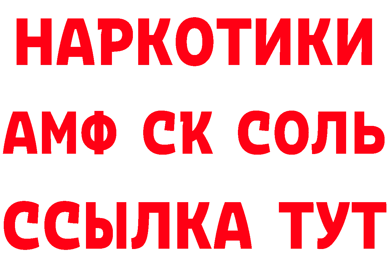 Все наркотики  состав Новоуральск