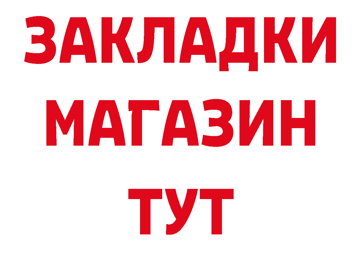 А ПВП VHQ ТОР нарко площадка гидра Новоуральск